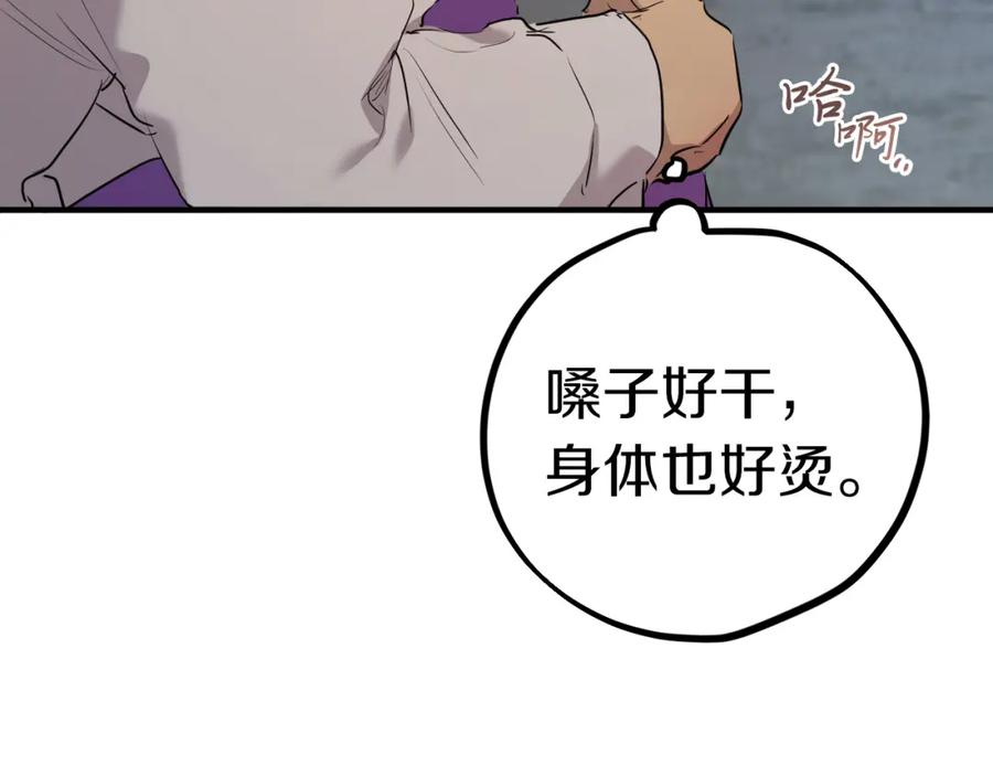 第194页