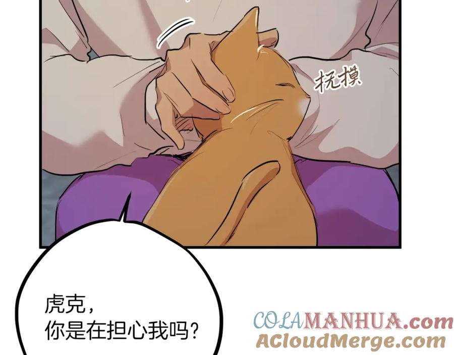 第201页