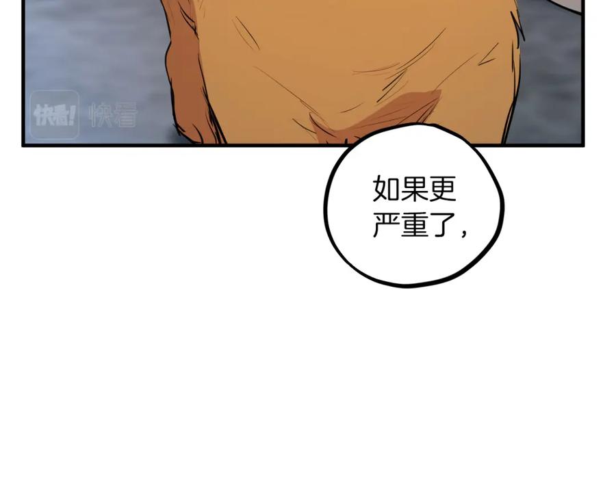第207页