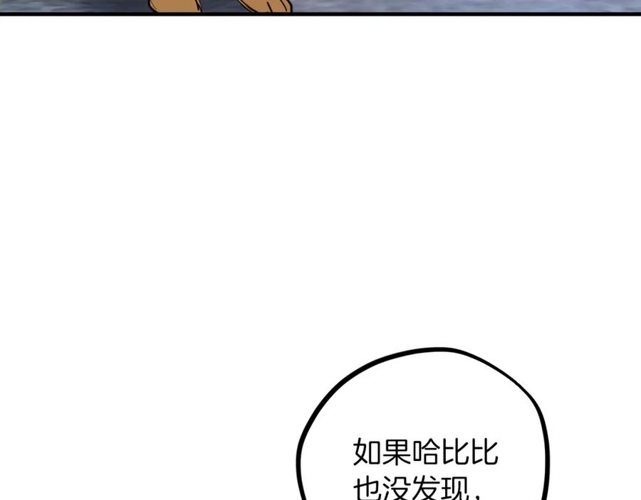 第210页