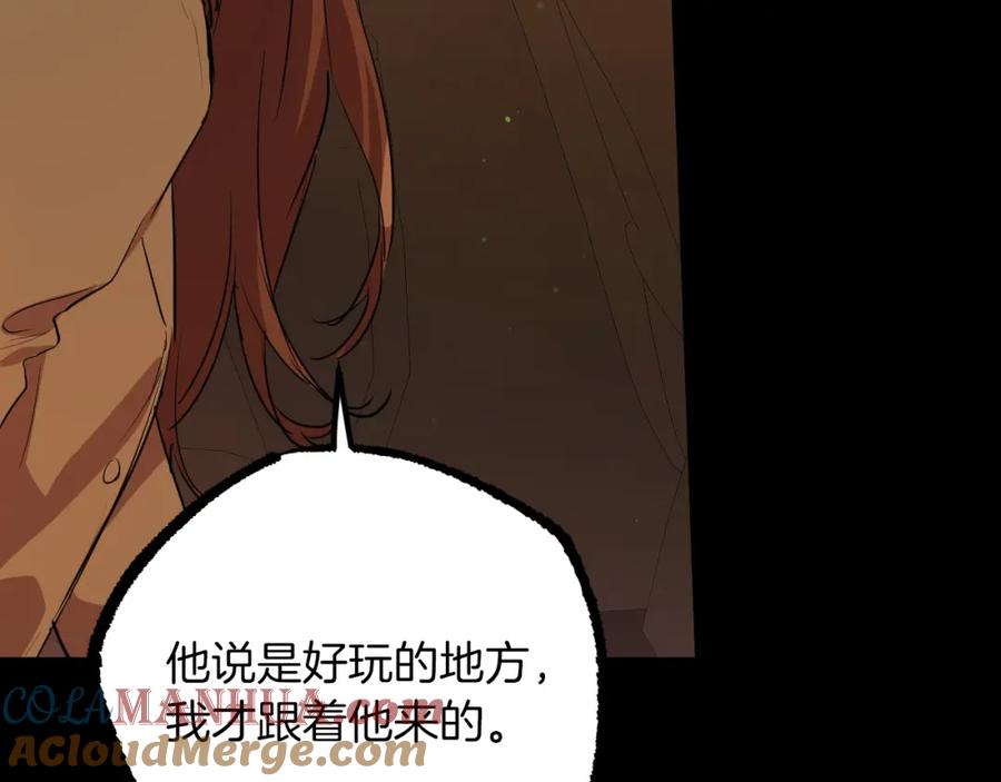 第205页
