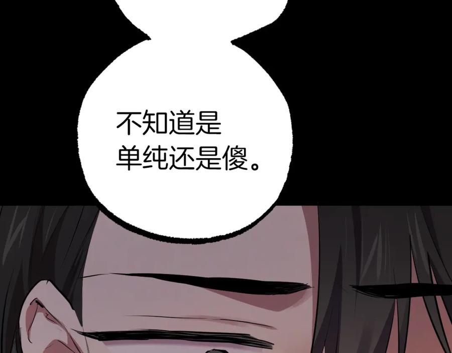 第211页