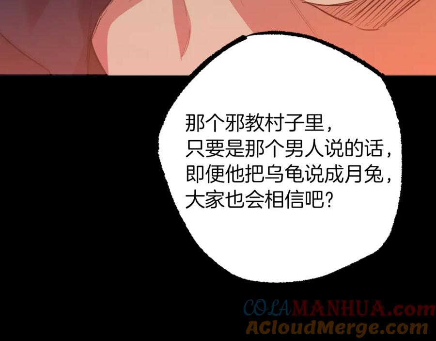 第213页