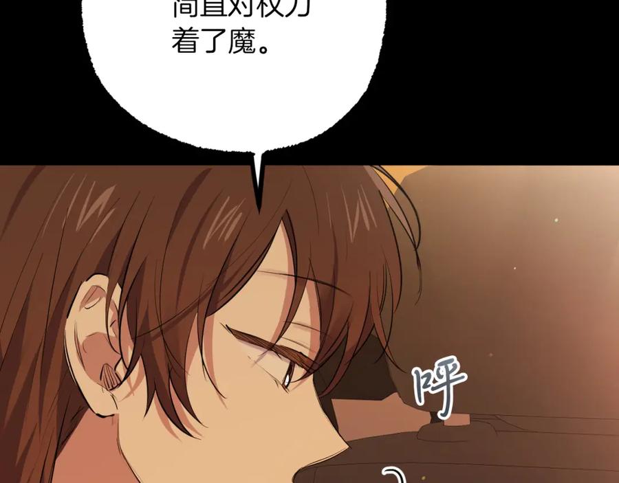 第215页