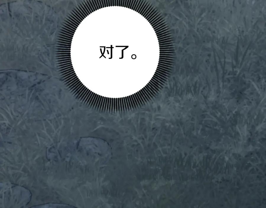 第202页