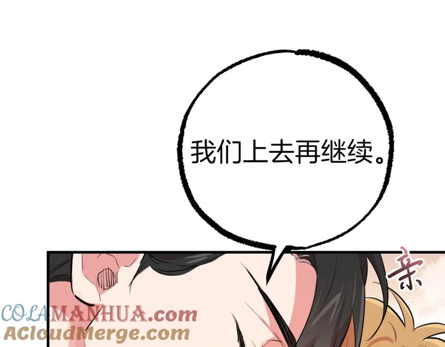 第197页