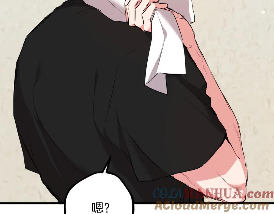 第241页