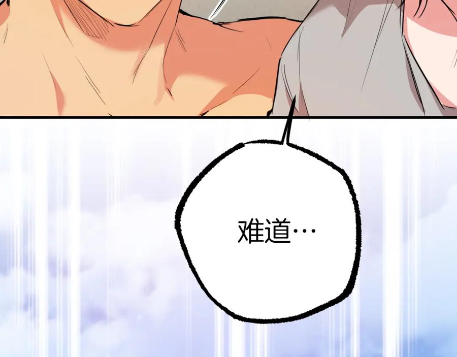 第259页