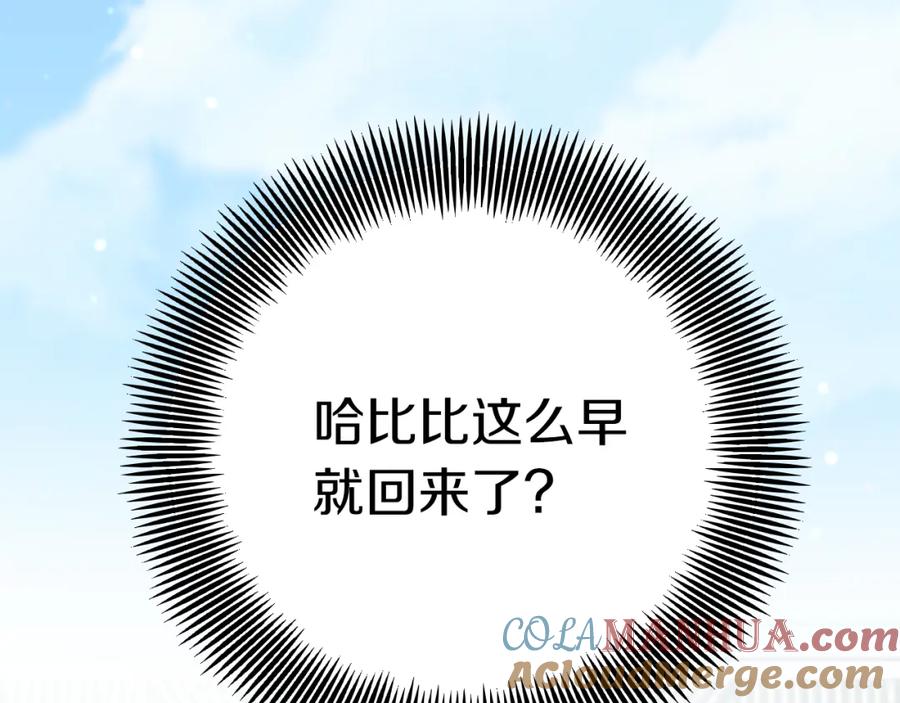 第261页