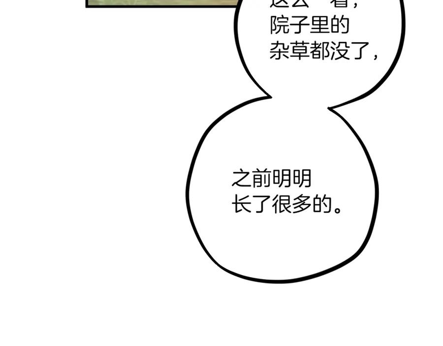 第283页