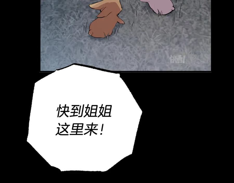 第190页