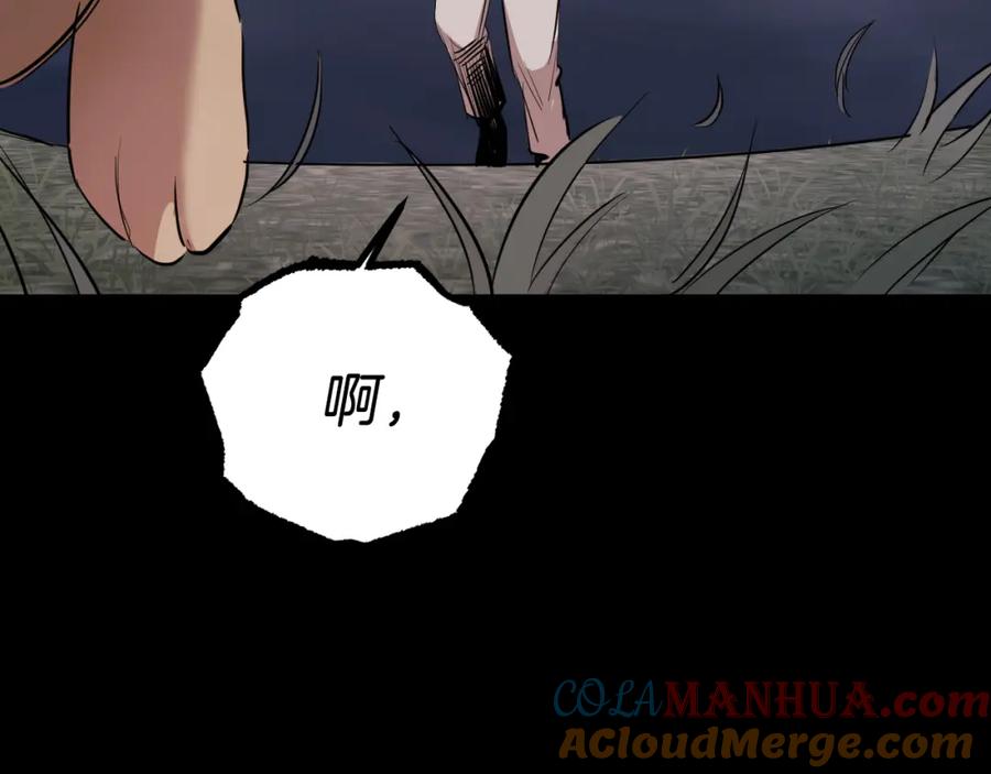 第197页