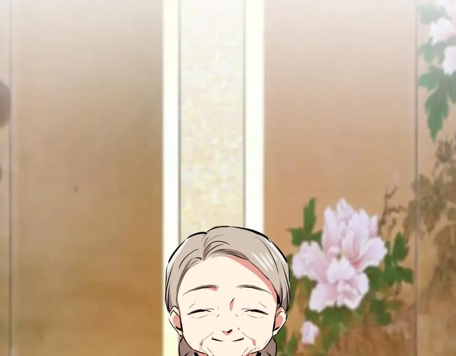 第214页
