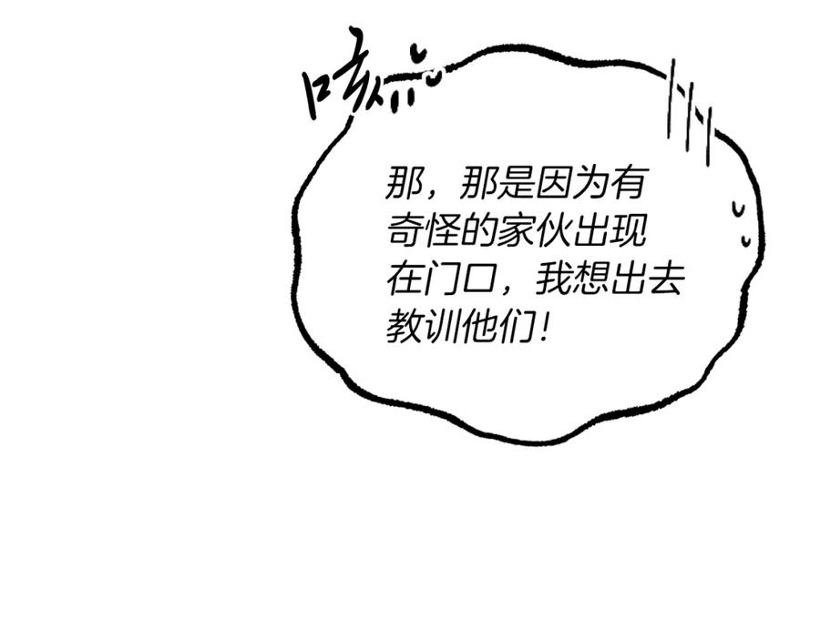 第220页