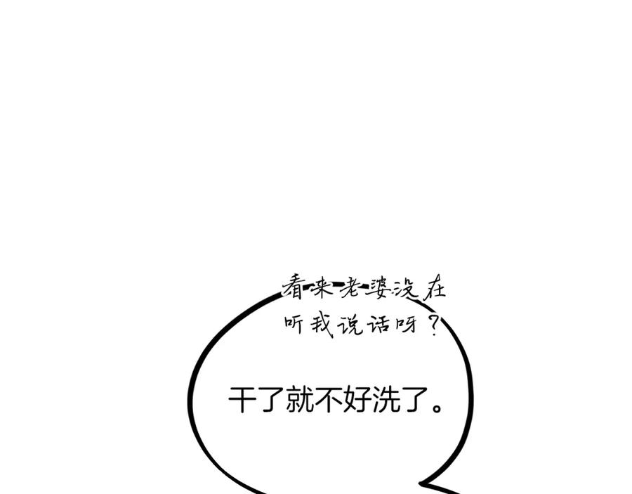第238页