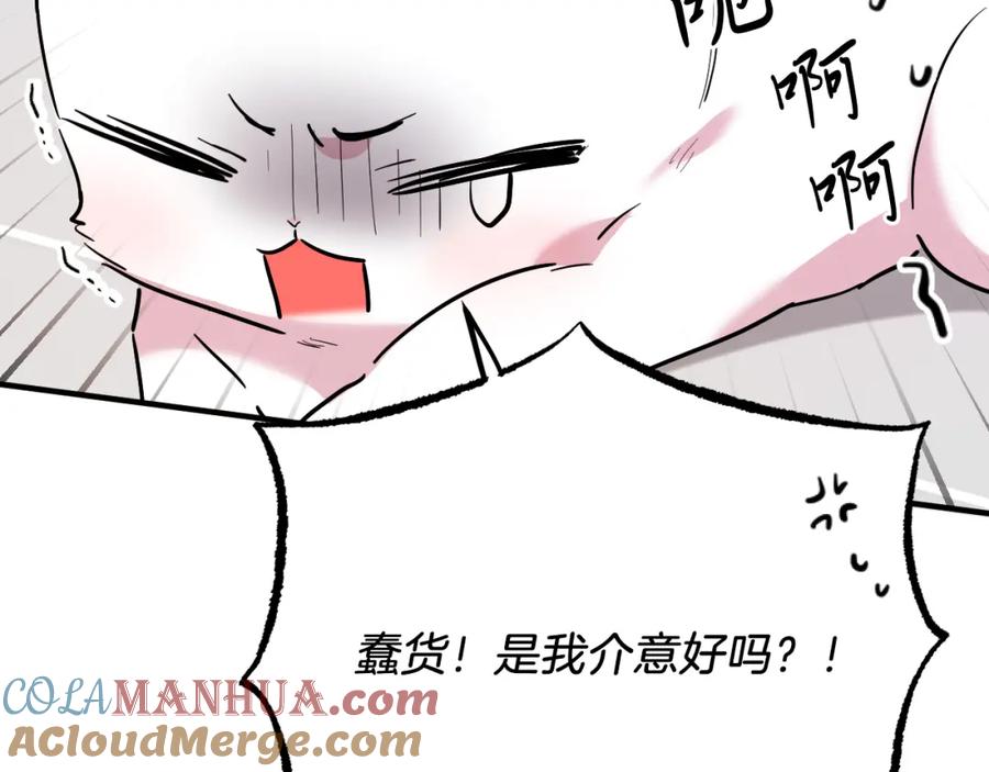 第241页