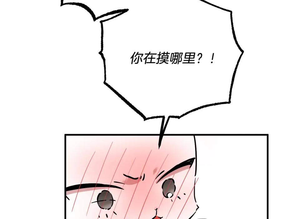 第254页