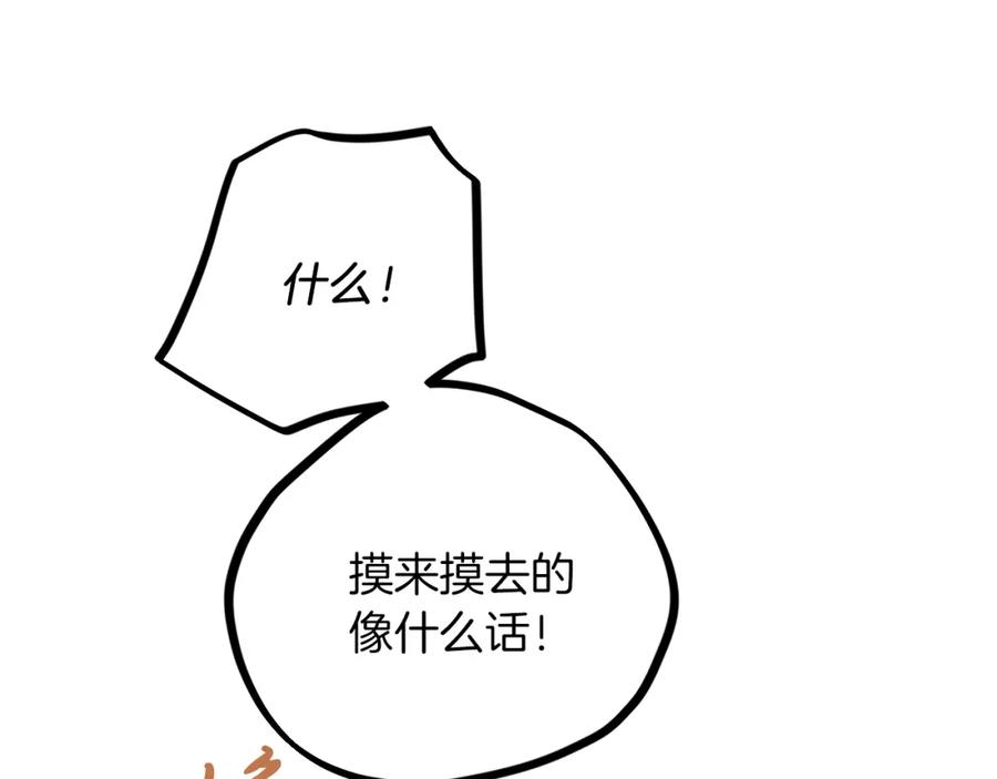 第260页