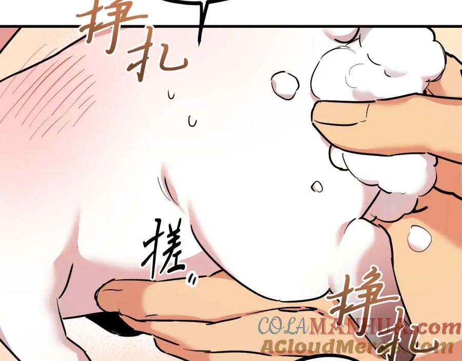 第261页