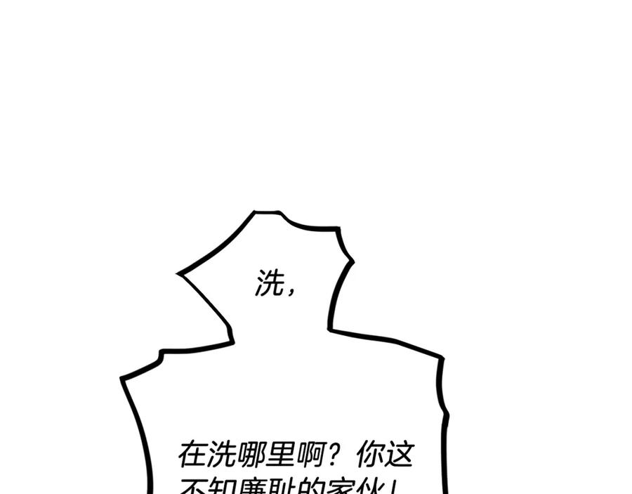 第263页