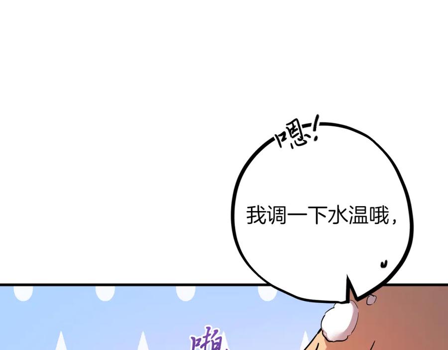 第267页