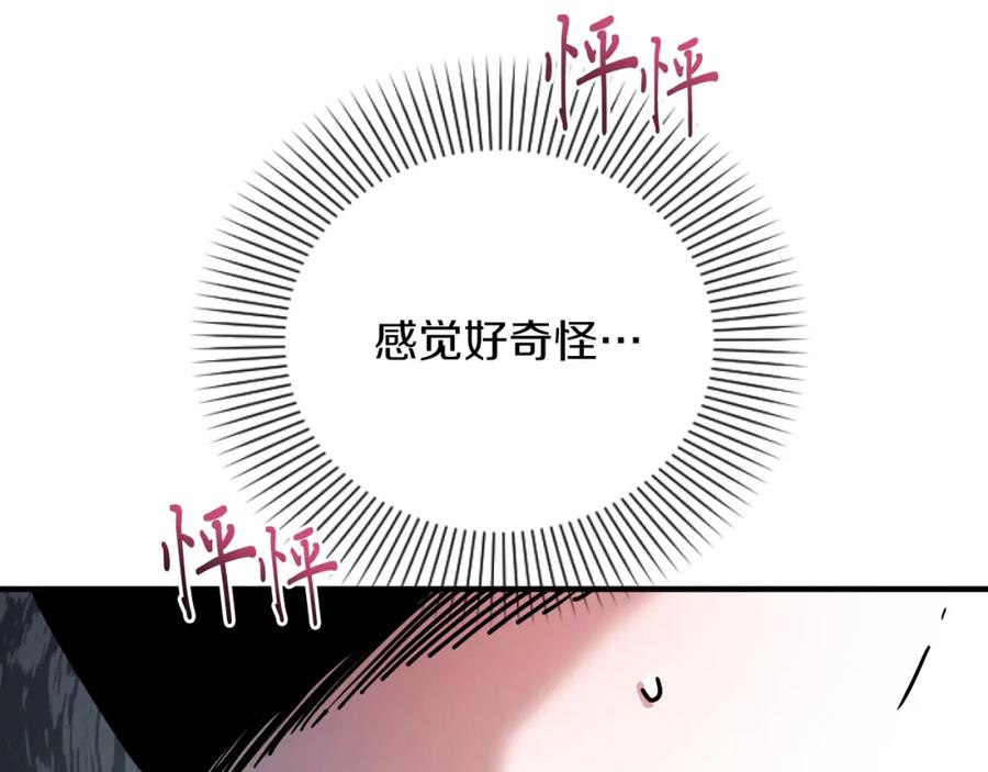 第270页