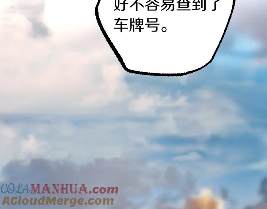 第197页