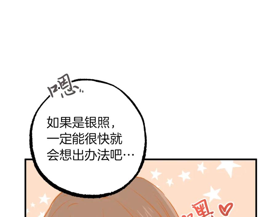 第206页