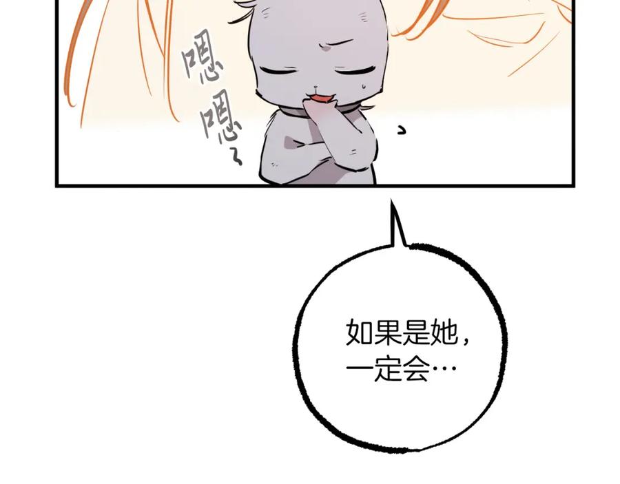第208页