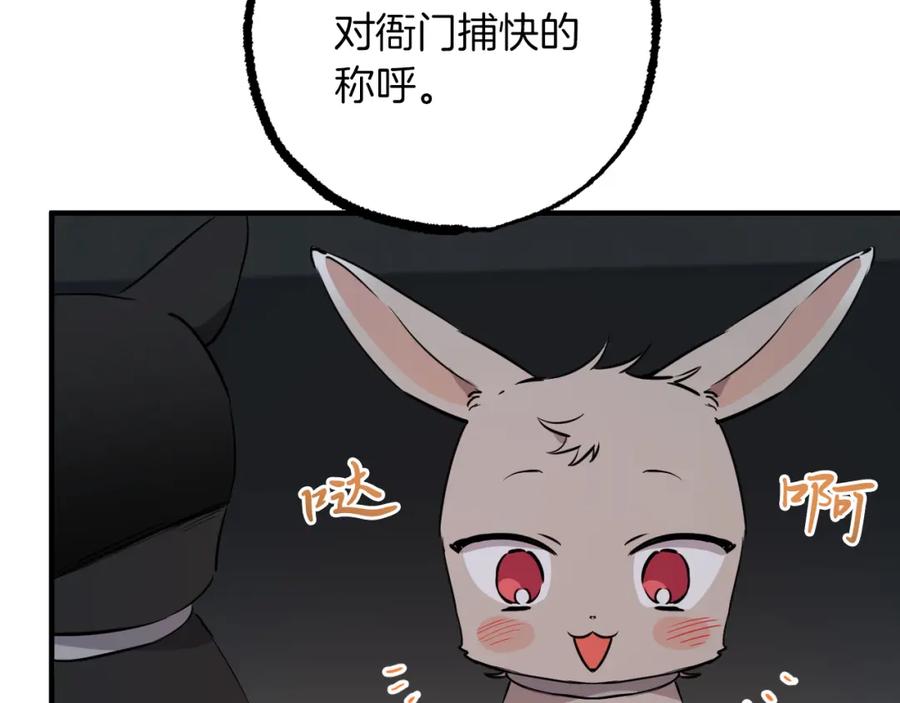 第214页