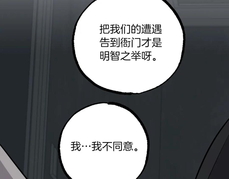 第216页