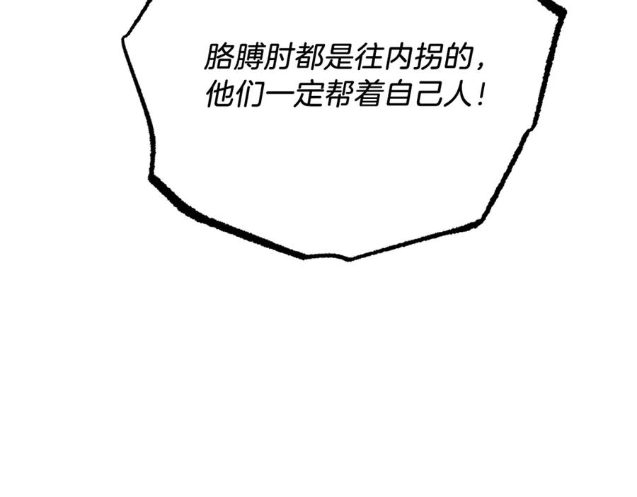 第222页