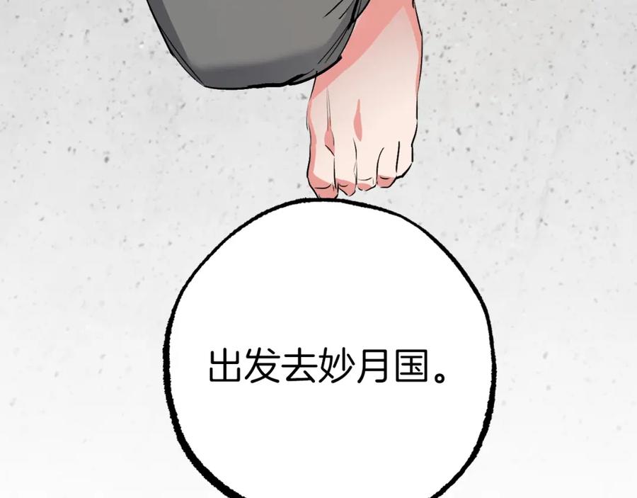 第234页