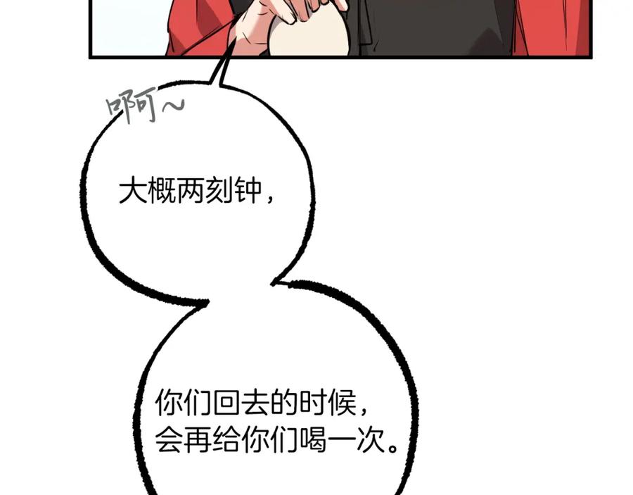 第190页