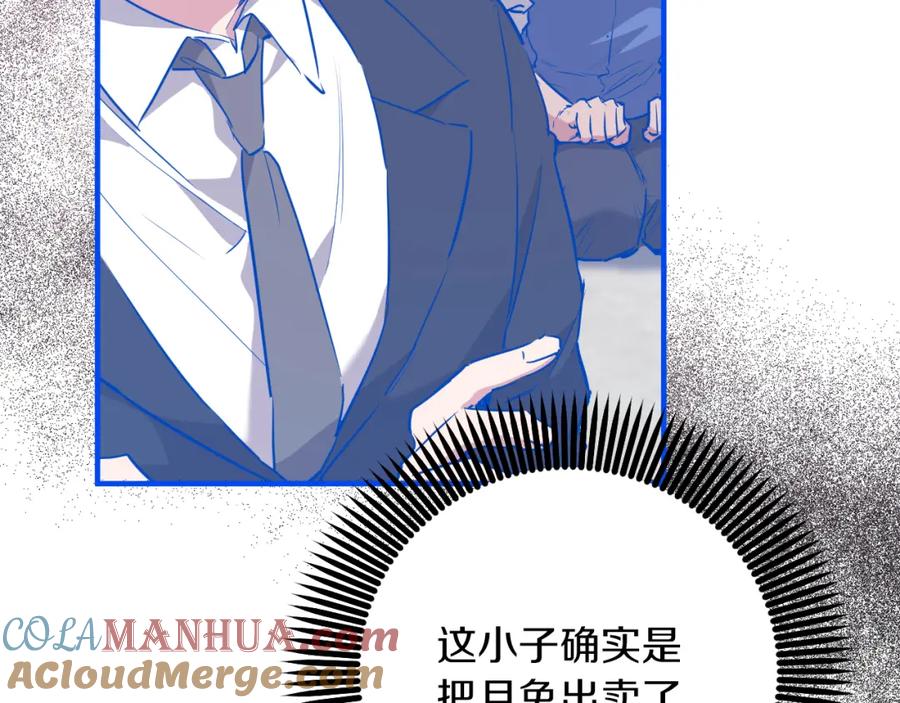 第197页