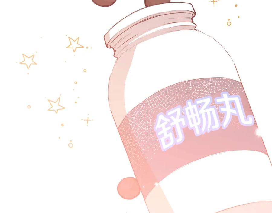 第202页