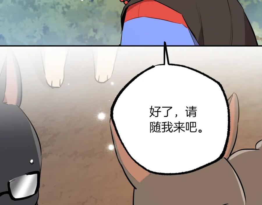 第220页