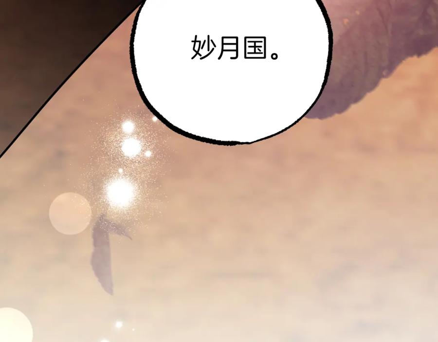 第236页