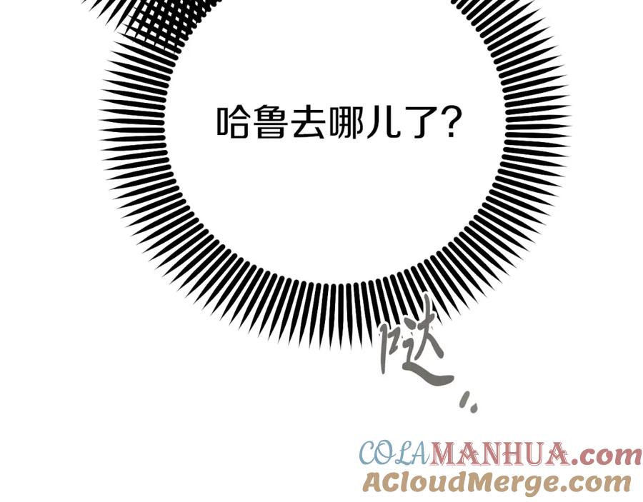 第197页