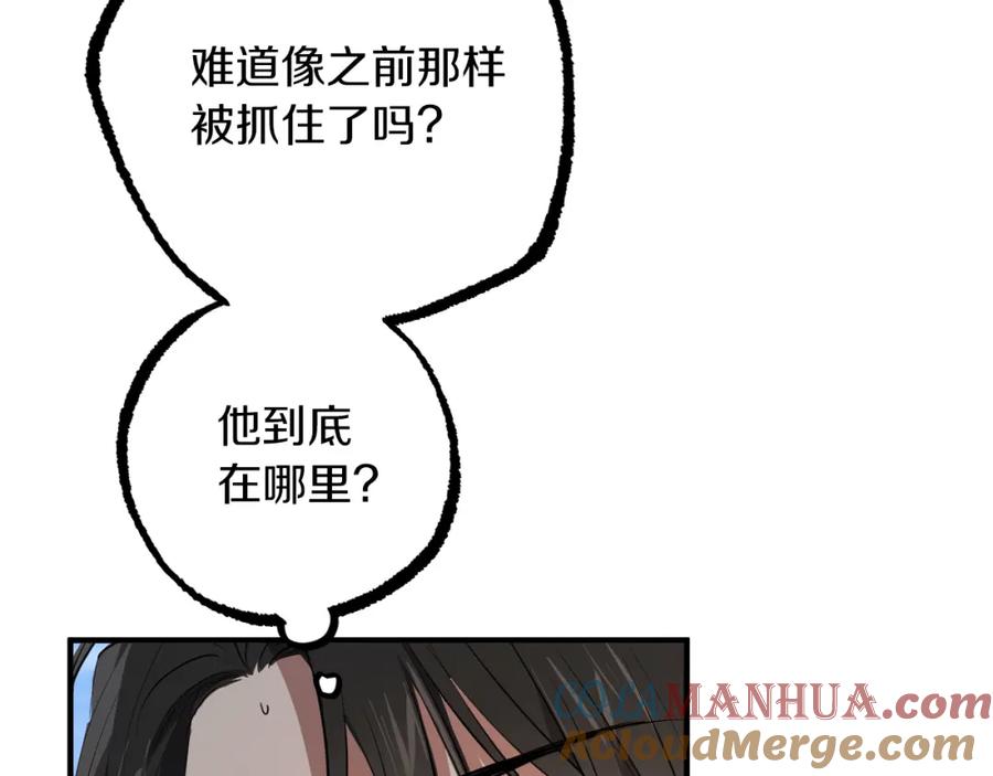 第201页