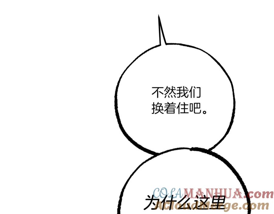 第197页