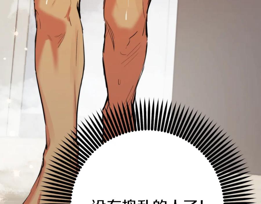 第234页