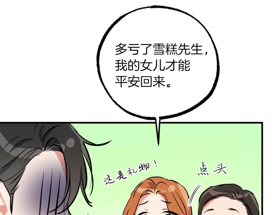 第211页