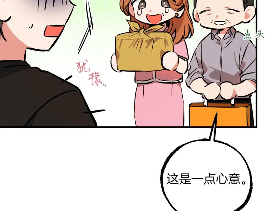 第212页