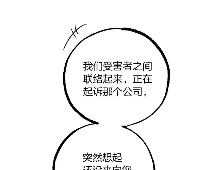 第214页