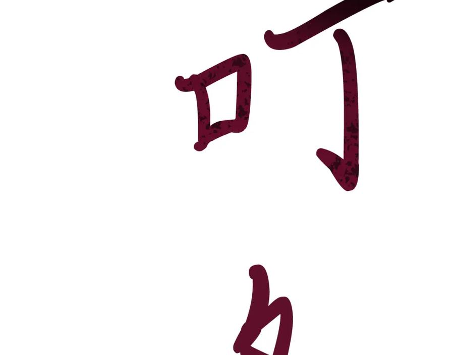 第218页