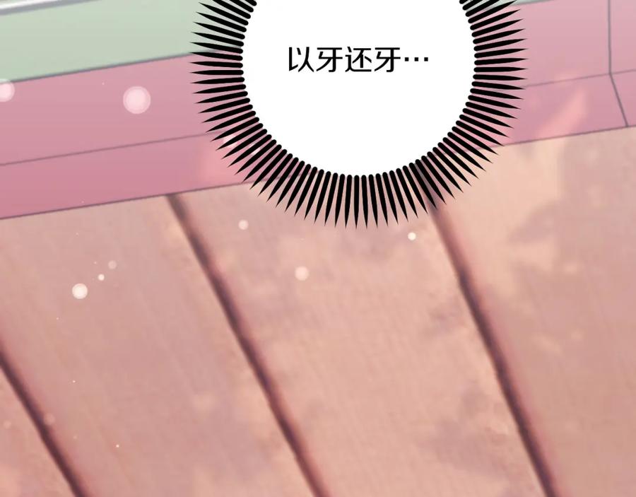第232页