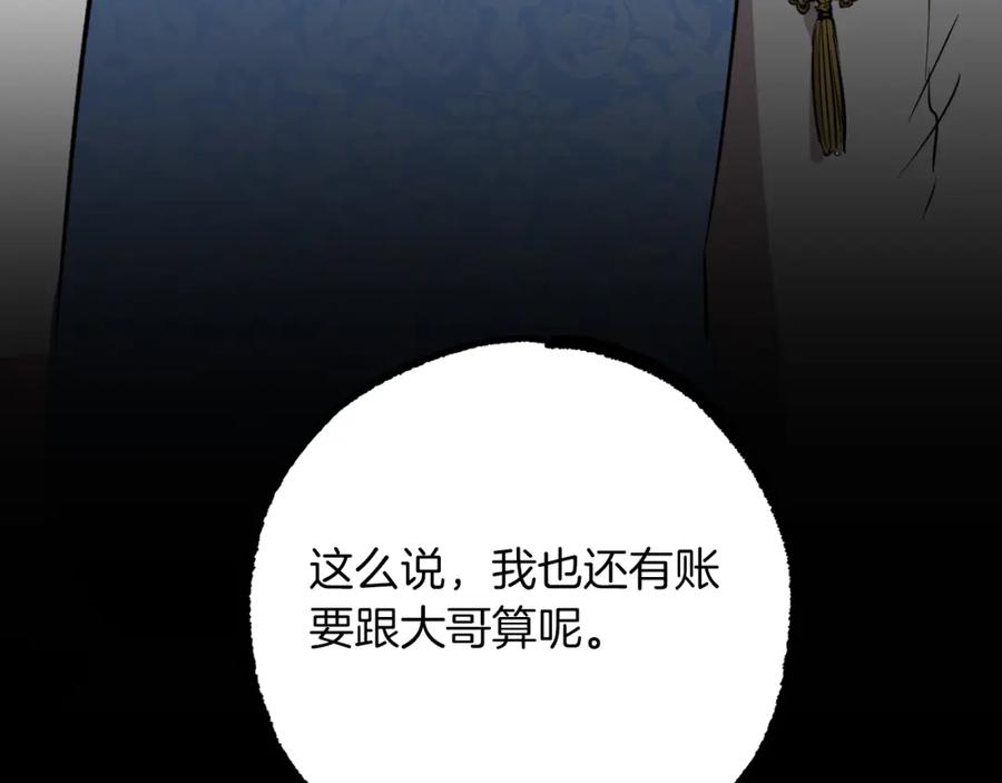第236页