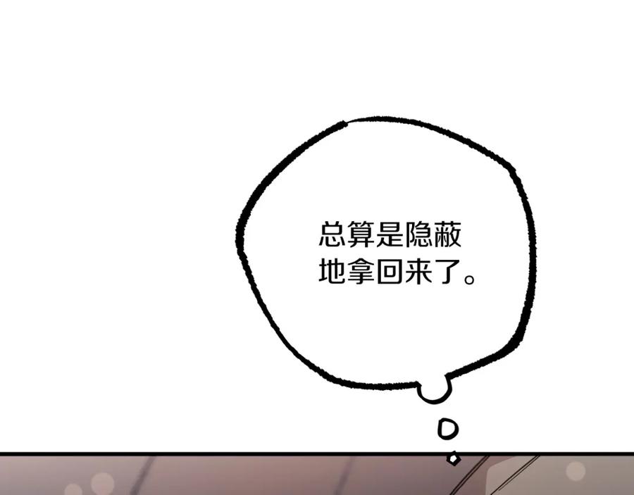 第199页