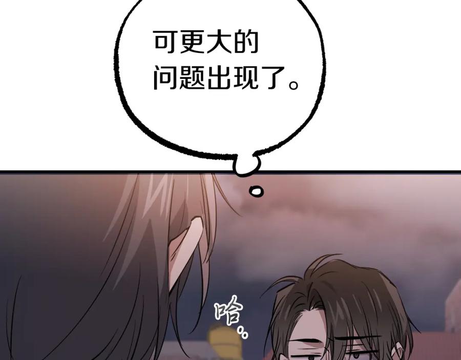 第202页